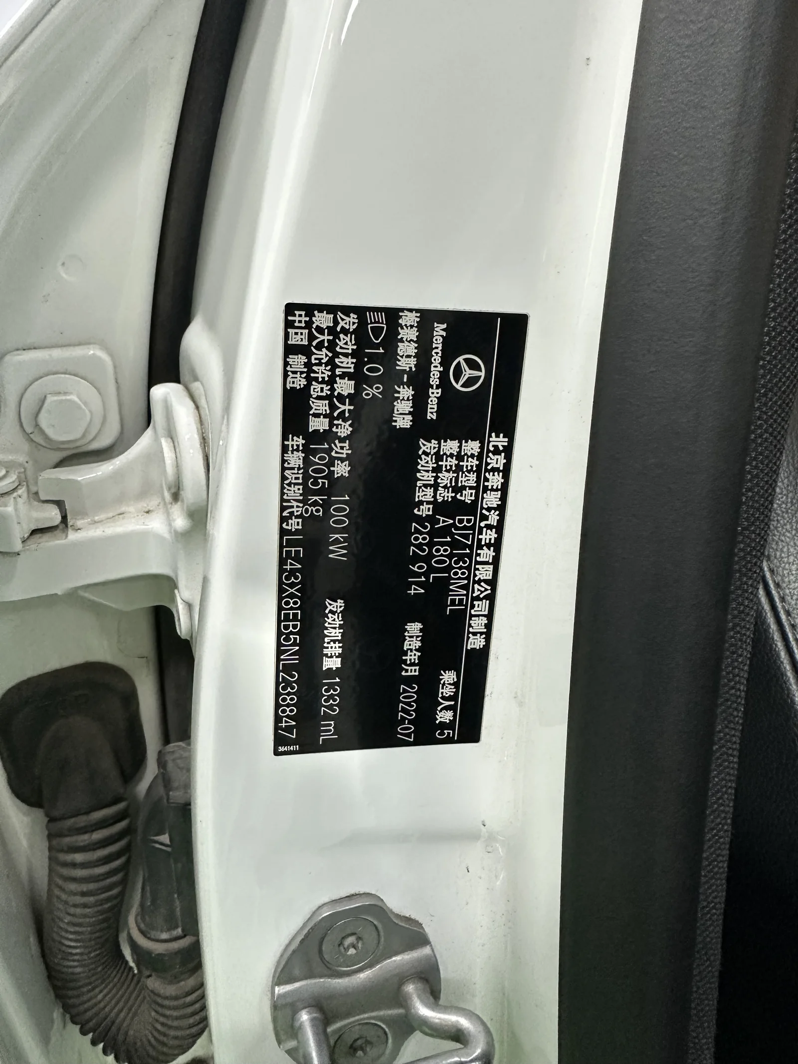 Фото 2 Mercedes-Benz A-Class