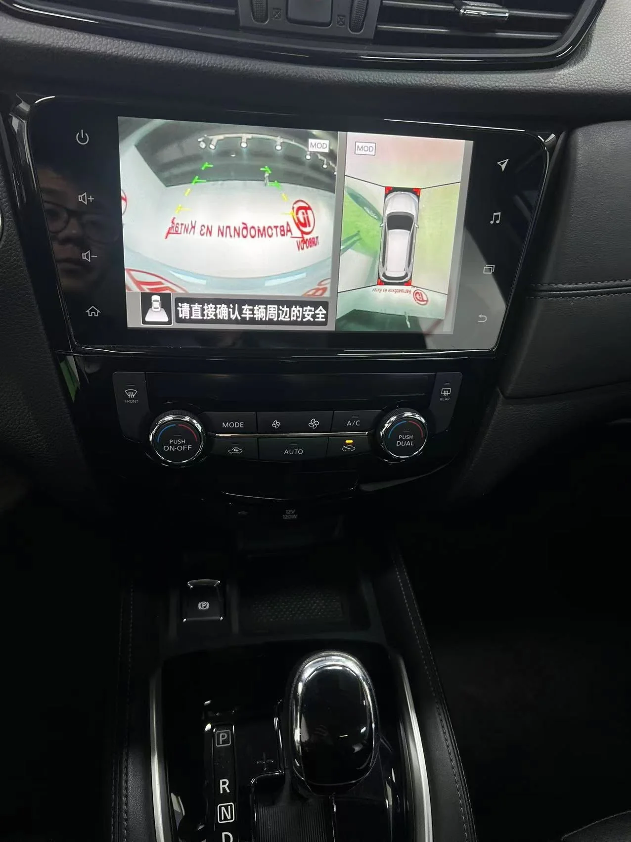 Фото 8 Nissan X-Trail