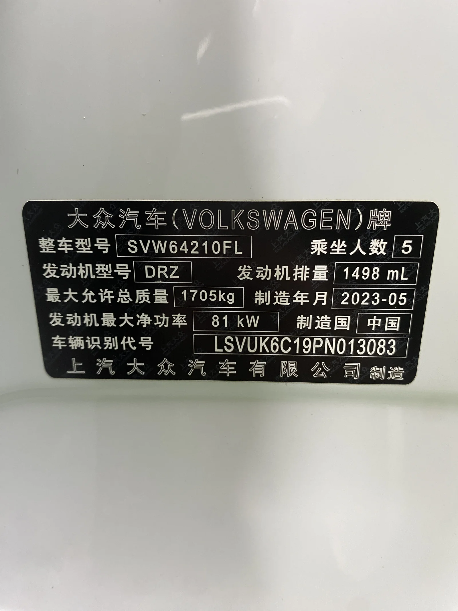 Фото 2 Volkswagen T-Cross (013083)